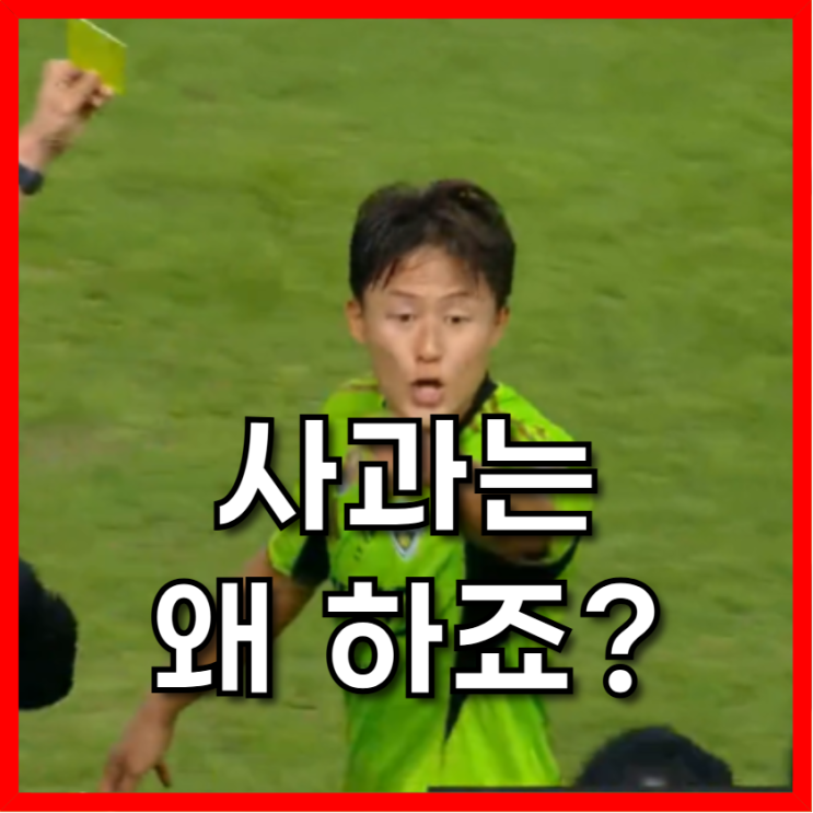 전북 <b>이승우</b> 울산 <b>김현석</b> 충돌 전말, 사과 대신 스페인어 택한 MZ의 ....