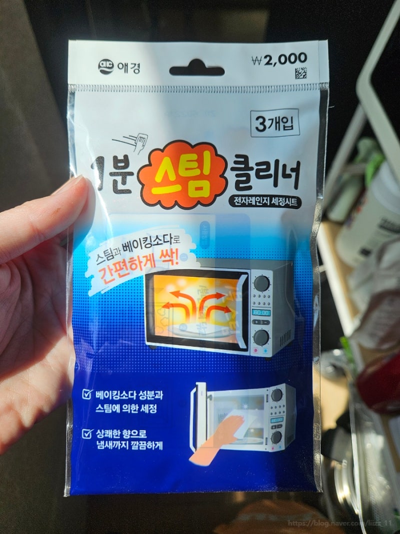 다이소 추천템! 1분만에 전자렌지 청소하기 - 1분 스팀 클리너