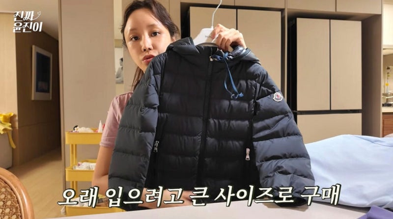윤진이 6살 딸 명품 패딩 구매 화제, 60% 할인에 남편과 함께한 알뜰 아울렛 쇼핑 이야기