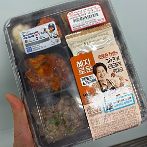 GS25 혜자로운 직화불고기&오징어제육 도시락 후기｜5,500원에 메인 2개! 컵라면 조합 추천