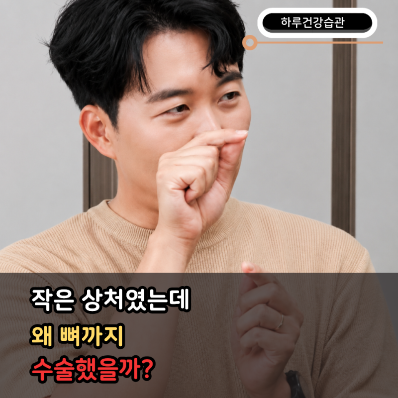 장윤정❤️도경완 “손톱까지 제거했다” 처음엔 손톱 밑 작은 문제였는데 뼈까지 번진 ‘....