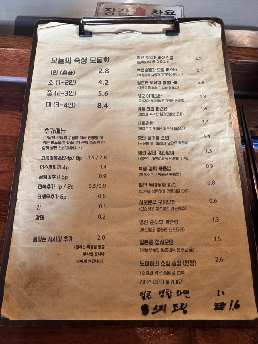 도마22 사진