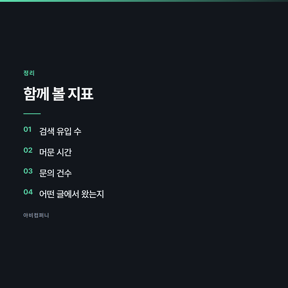 대행을 맡길지 직접 할지 정하는 기준 관련 사진