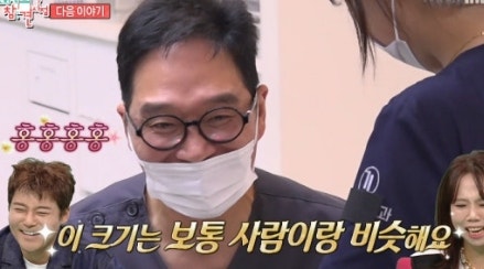 [전지적참견시점 최홍만 치과]전지적참견시점 최홍만 강남 치과 “강남레옹치과의원” 위치....