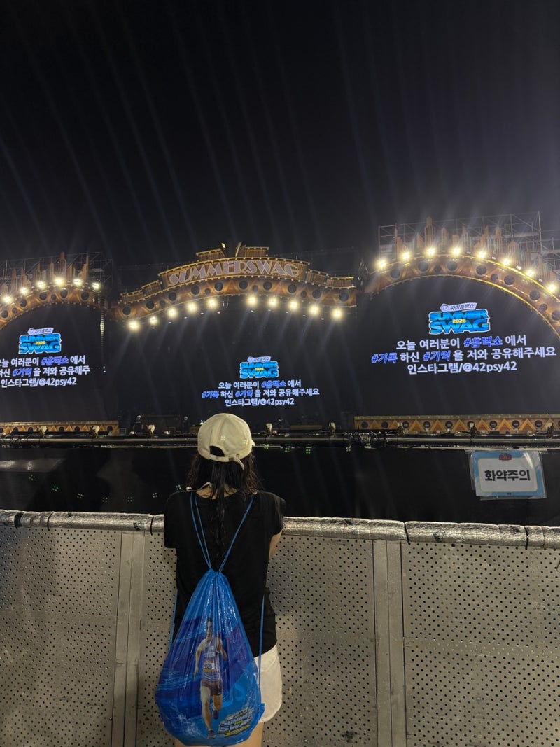 Psy's Summer Swag Review & Tips (2023 Busan, 2025-2026 Daejeon)