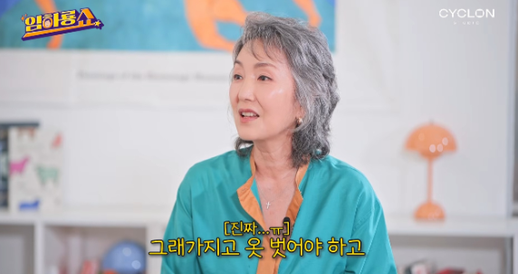 이휘향 나이 프로필 자녀, 남편 故 김두조와 19살 나이 차 결혼 이야기