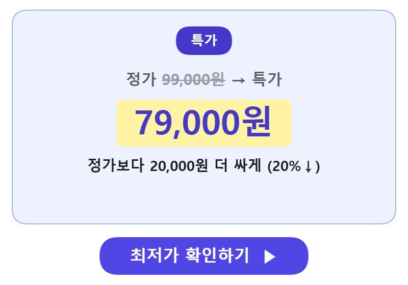 프로스펙스 남성 크로스엑스 방수 운동화 여성 발볼넓은 트레킹화