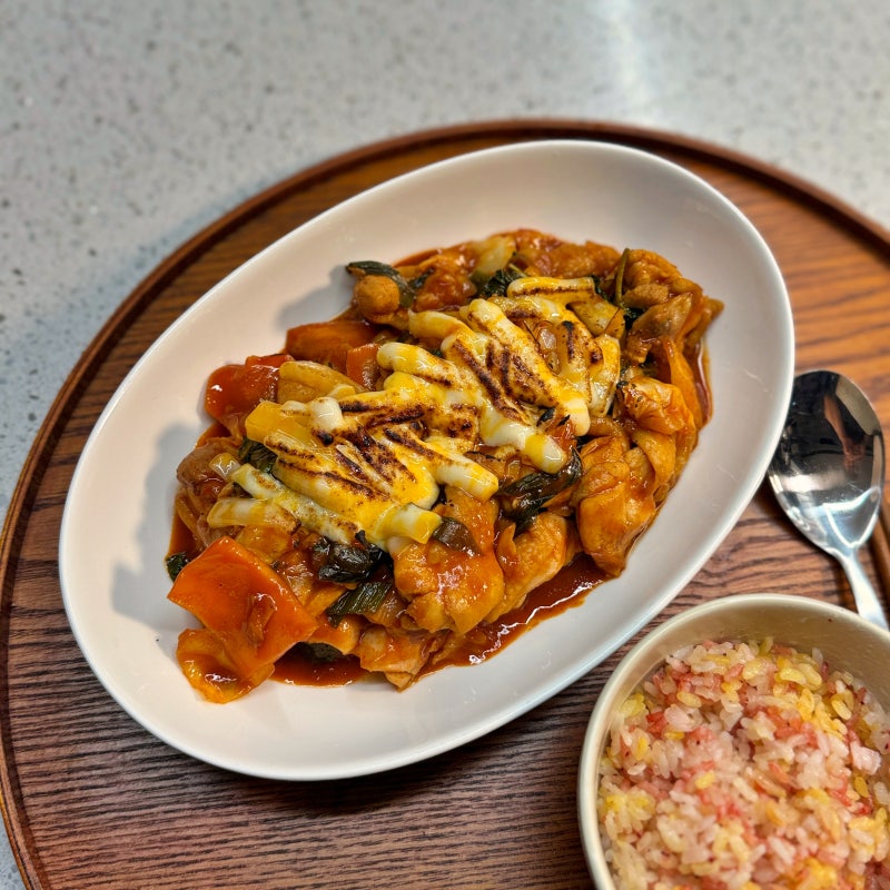 류수영 닭갈비 레시피 15분 만에 만들 수 있어요