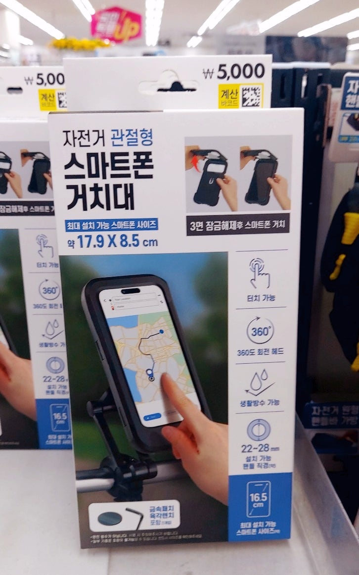 하나만 담는게 어려워서 다삼.. 다이소 자전거 용품, 천원으로 획득한 안전 라이딩!