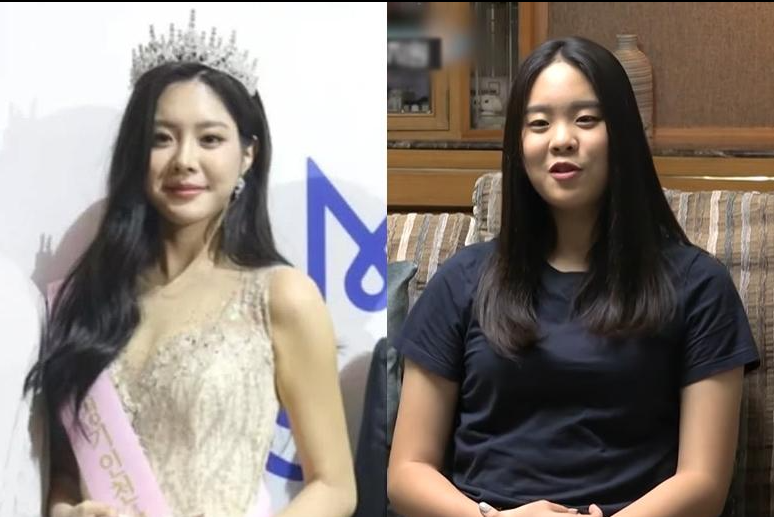 우서윤 미스코리아 진 프로필 총정리｜2003년생·175cm·터프츠대·우지원 딸·내 새끼의 연애2