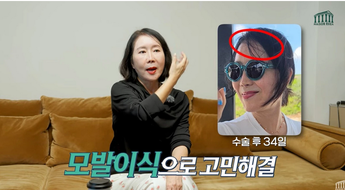 윤영미 안면거상 전후 확 달라진 얼굴…9kg 감량·목거상·눈까지, 비용·병원은?