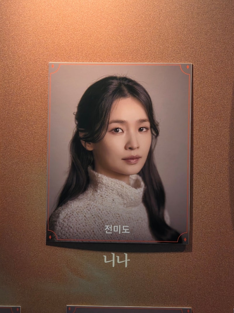 연극 [갈매기] 후기 티켓링크 1975 씨어터 전미도