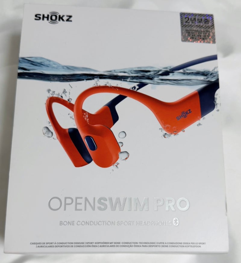 수치광이 수영템(뺑뺑이 필수품)-샥즈 오픈스윔 프로, S710 (SHOKZ Openswim pro, S710)