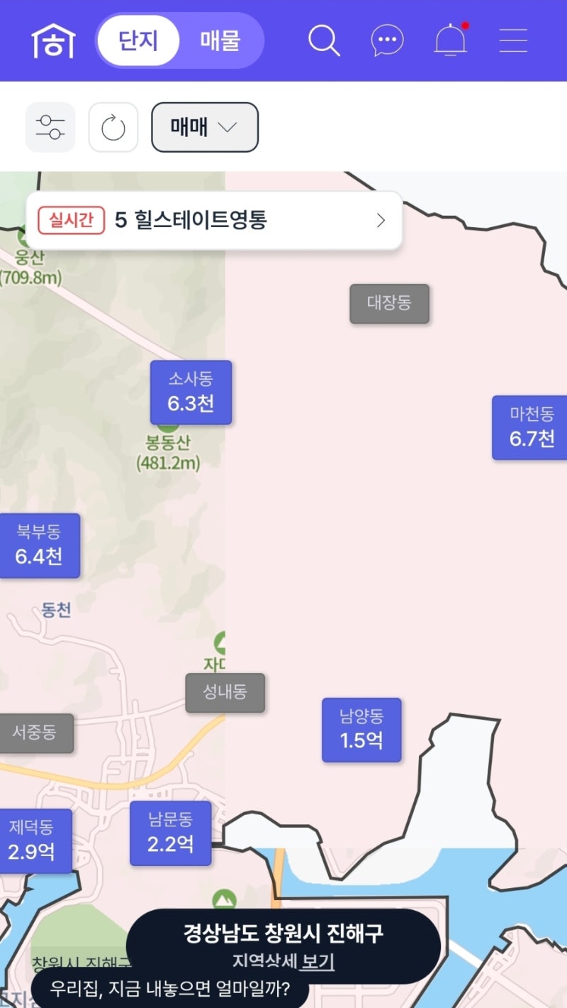 진해 아파트 계급도 Top 10 분석: 마린푸르지오·석동우림필유·메가시티 입지 비교