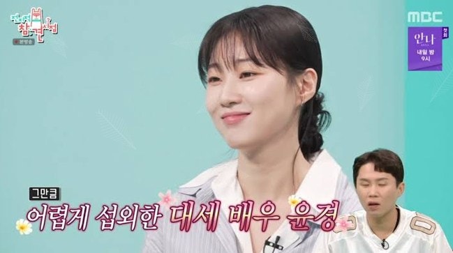 오디션 50번 탈락한 배우, 하윤경이 4개 작품을 동시에 쥔 이유