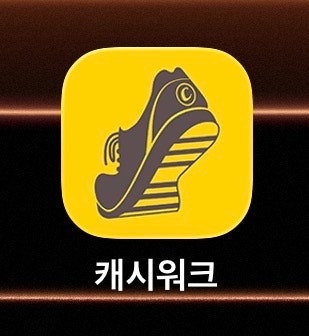 ♂️캐시워크로 빵 사 먹는 법! (파리바게뜨 10년차 매니저가 직접 알려드려요)