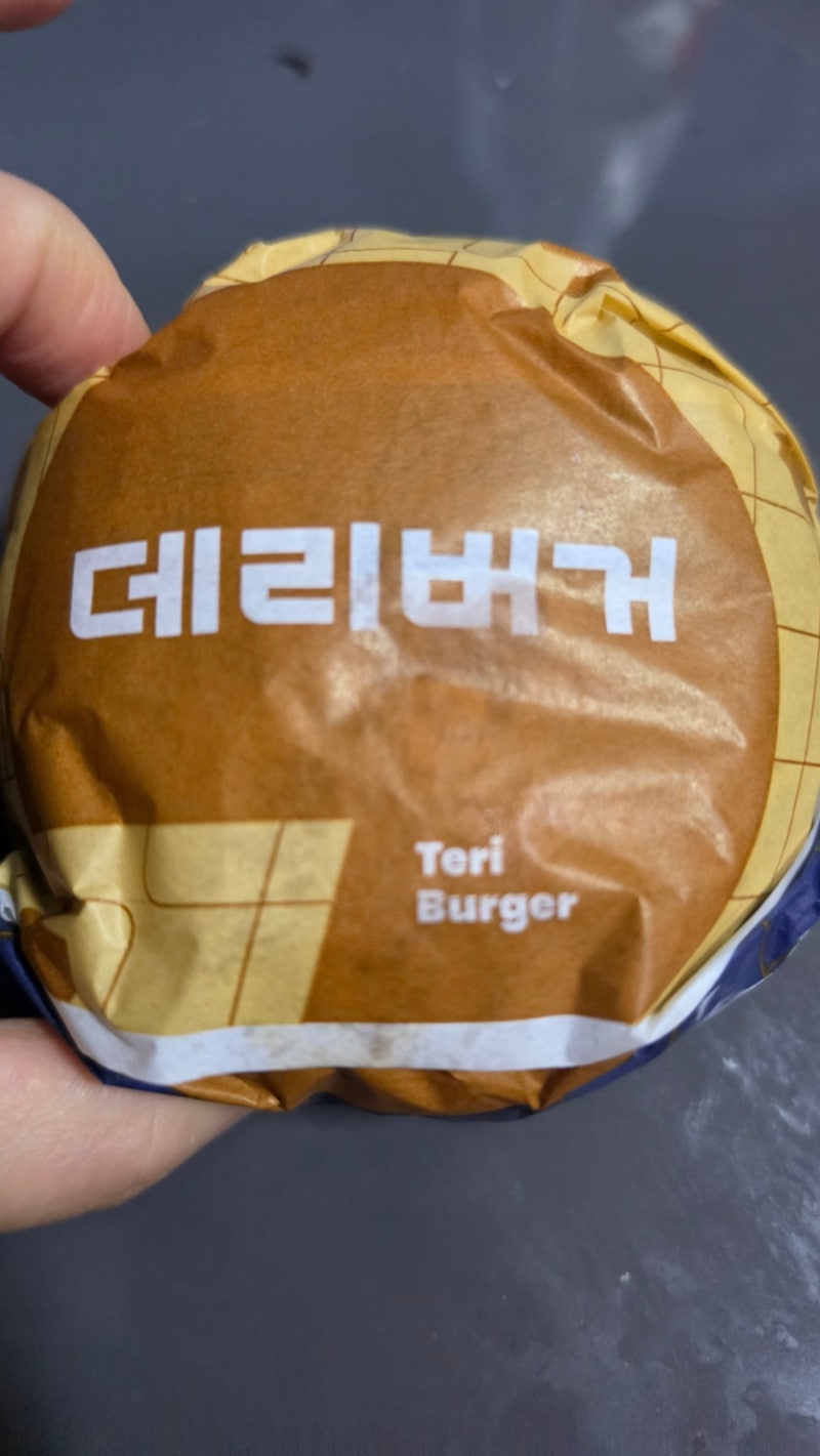 [오산대역] 롯데리아 홈플러스 오산세교점 주말 간식｜두툼새우버거·데리버거·코울슬로