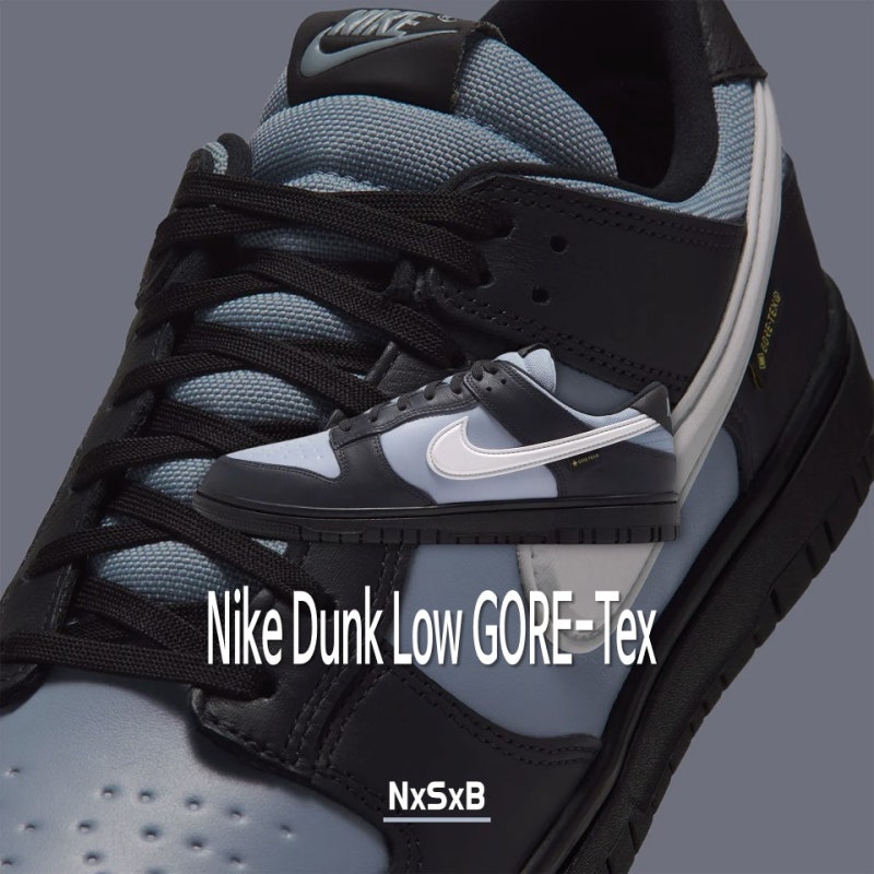 나이키 덩크 로우 고어텍스 발매 정보 / Nike Dunk Low GORE-Tex “Oil Grey” / 운동화