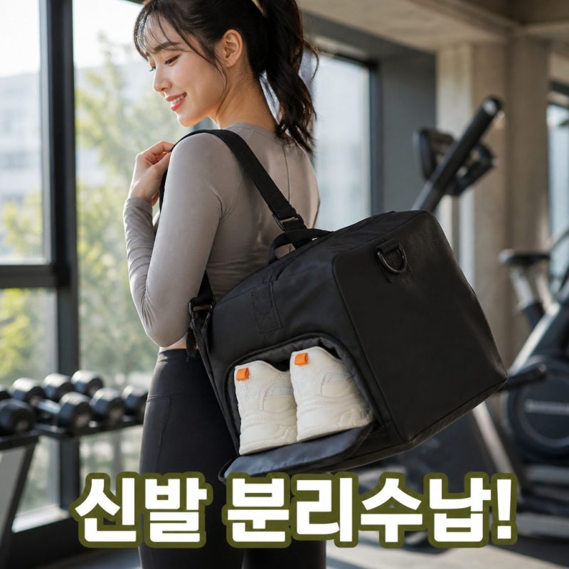 여자헬스가방 헬스장 갈 때 이거 하나면 끝! 머슬정글 미니 더플백 운동가방
