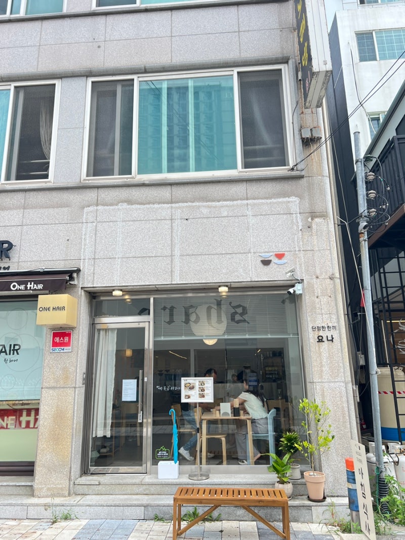 속초 아침식사 요나 속초 맛집 중앙시장 근처 추천 맛집