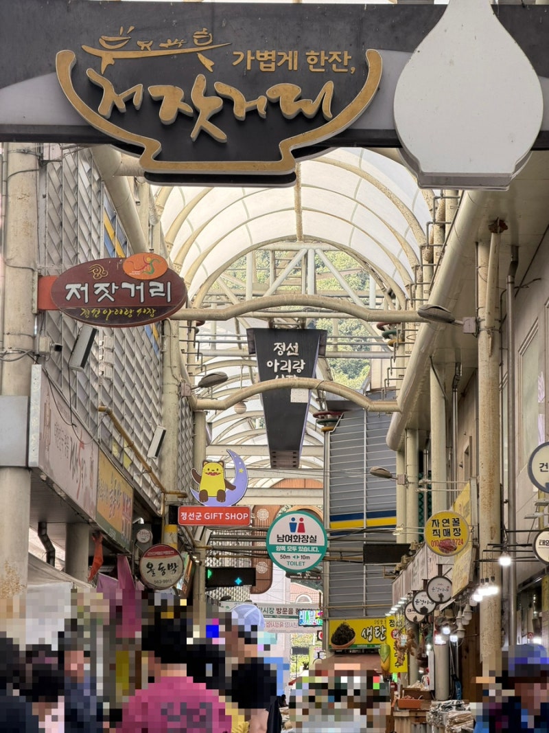 정선 아리랑시장 5일장 총정리｜장날 주차부터 먹거리·맛집까지 한눈에!
