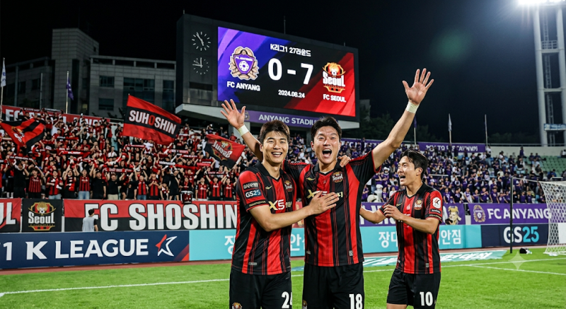 역사상 최고의 폭격전: FC서울, 안양 원정서 7-0 대승의 전말
