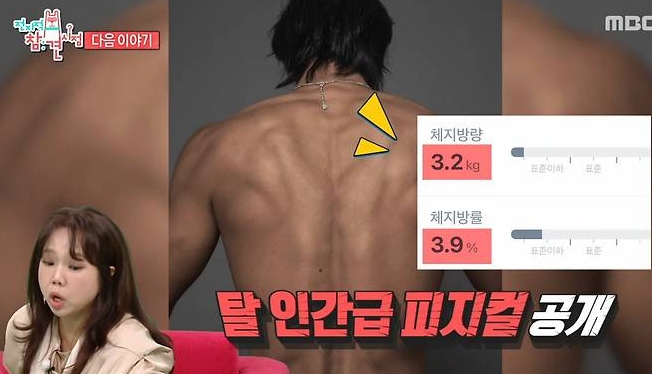 <b>황재균</b> 은퇴식 앞두고 18 <b>감량</b>? 몰라보게 달라진 이유와 체지방률 ....