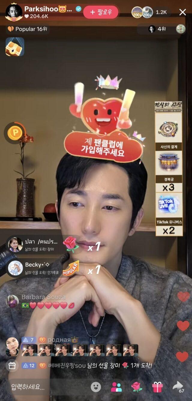 “틱톡으로 월 5억 번다고?” 배우 박시후 쾌걸다미의 놀라운 틱톡커 근황