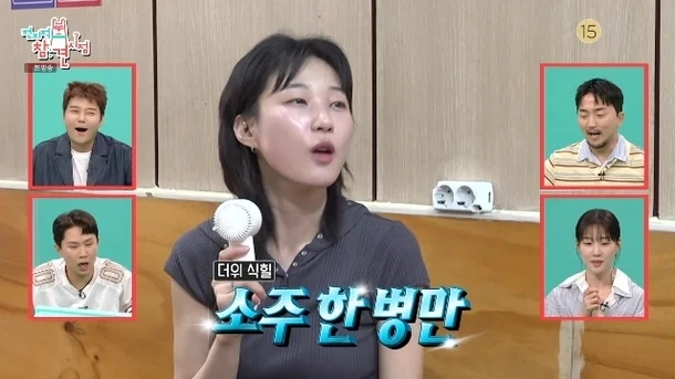 <b>하윤경</b>, 한낮 국밥집에서 <b>내장탕</b>에 <b>소주</b>까지…‘<b>전참시</b>’에서 드러....