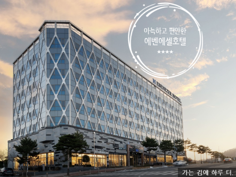나주홍어 사진 1