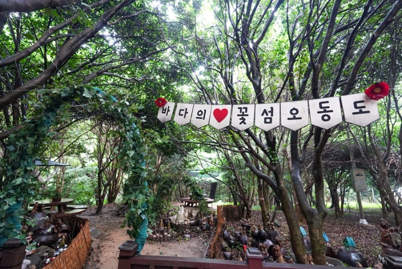 여수 오동도 동백열차 자전거 관광지 가는법