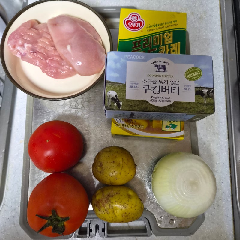 다이어트 직장인 한 끼 밀프랩 토마토 카레