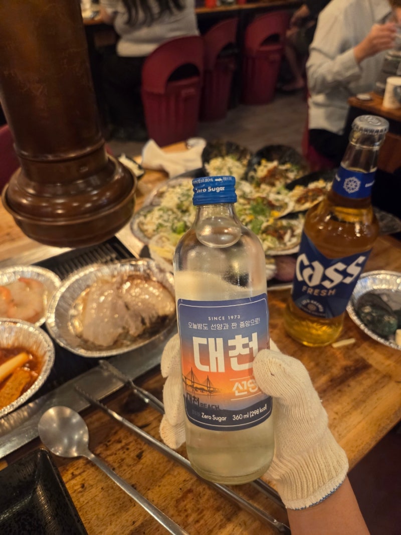 [충남/대천해수욕장] 소주를 부르는 조개구이맛집 조개까는남자 내돈내산 후기