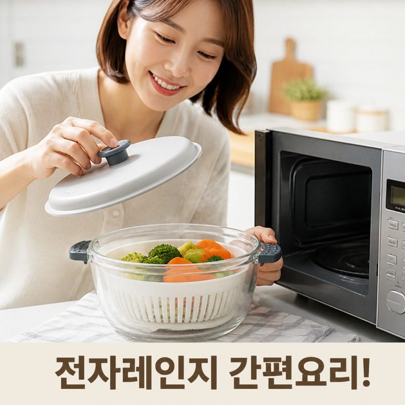 5분집밥 필수템. 락앤락 전자레인지 캐서롤 내열유리냄비 2.0L 간편한 살림 꿀템