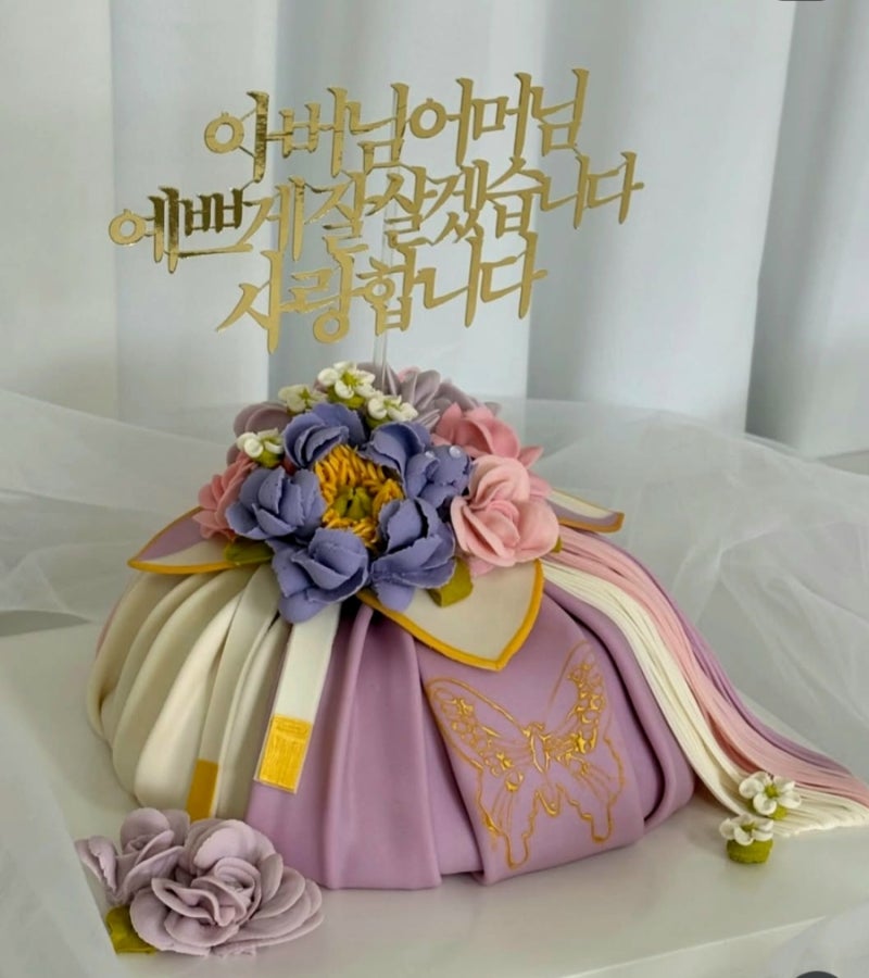 대전 부모님 생신토퍼 주문제작｜칠순 떡케이크에 골드 토퍼로 완성