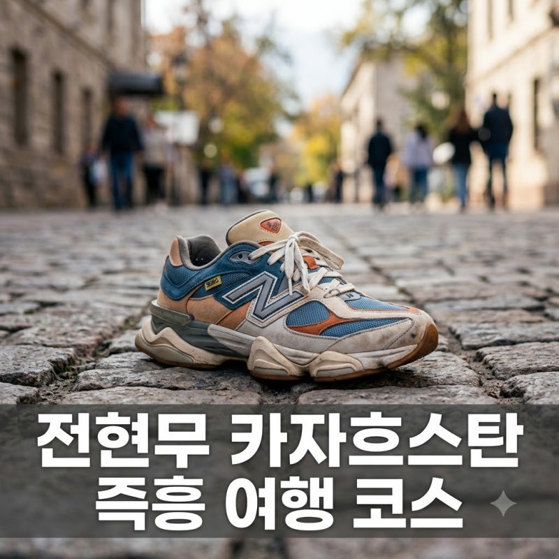 "Is this really happening?" Jun Hyun-moo's spontaneous trip to Kazakhstan, a surprising hidden gem restaurant that even locals were amazed by?
