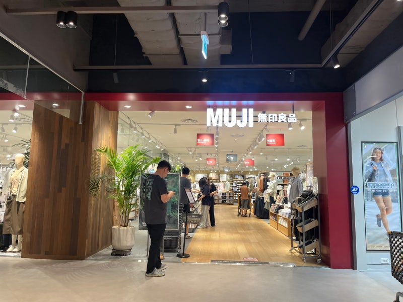 경산 무인양품 총정리! 스타필드마켓 MUJI 추천템까지 싹 보고 왔어요