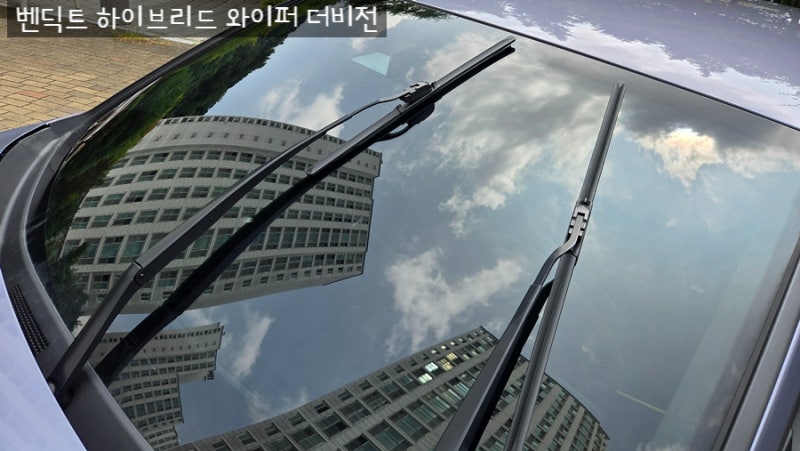 아반떼 자동차 와이퍼 교체방법 벤딕트 더비전 발수코팅 사이즈 추천