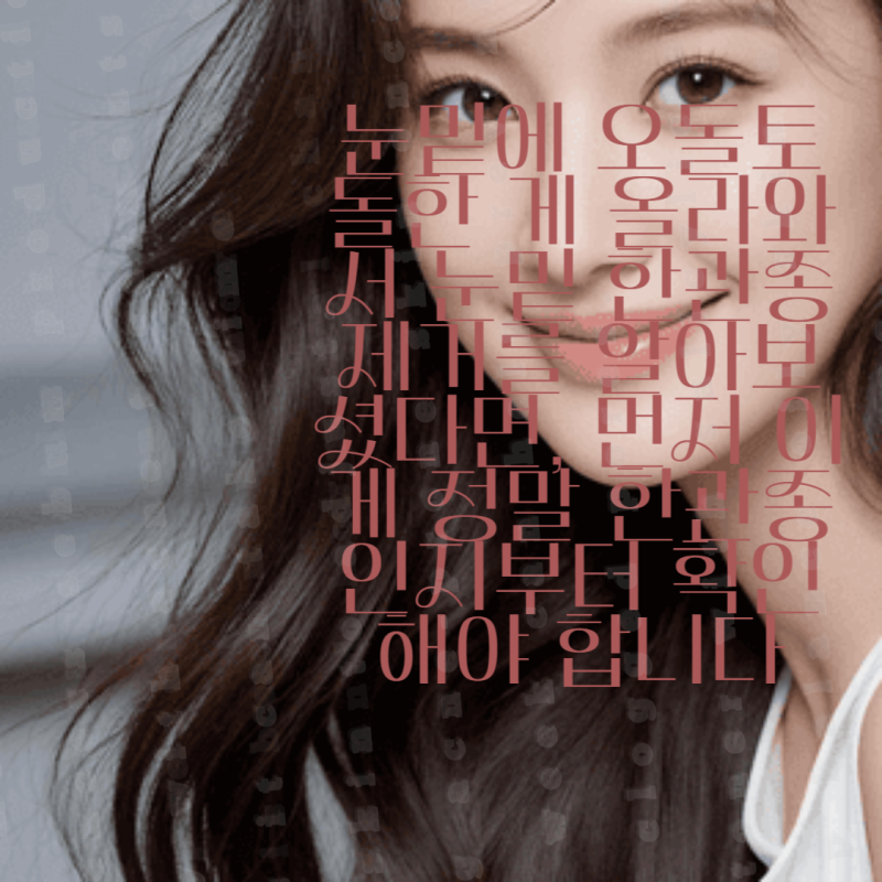 눈밑에 오돌토돌한 게 올라와서 눈밑 한관종 제거를 알아보셨다면, 먼저 이게 정말 한관종인....