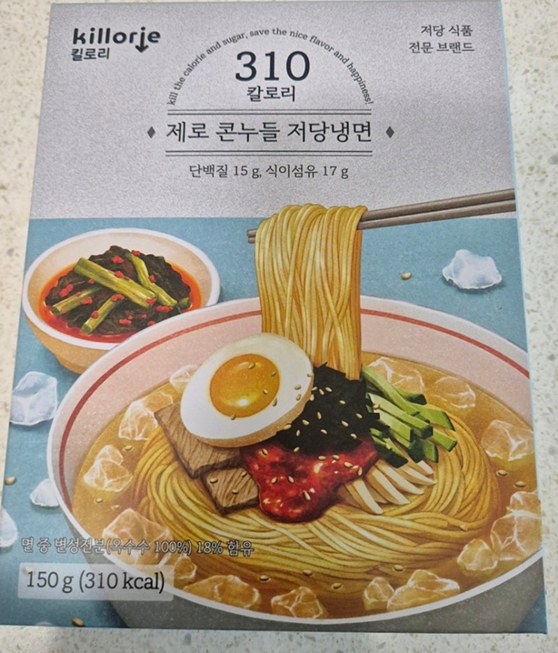 다이어트 중 냉면이 먹고 싶을 때｜제로 콘누들 저당 냉면 내돈내산 솔직 후기