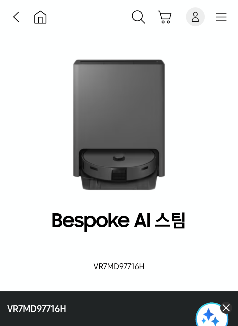 삼성 세탁기 WF25CB8895BV 청소하기 / 삼성 로봇청소기 VR7MD97716H 청소 + 부품교체 / 삼성 가전제품....
