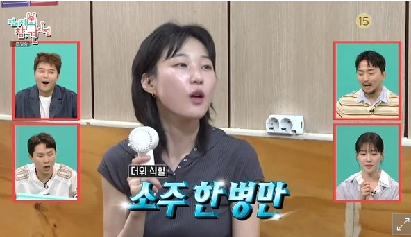 <b>하윤경 내장탕</b> 먹방 어디? <b>전참시</b> 단골 식당부터 나이·작품 프로필 ....