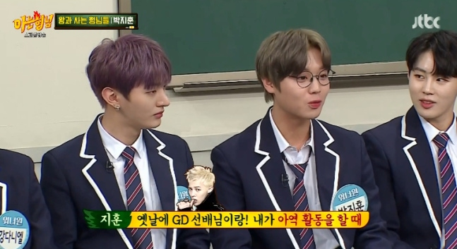 "지드래곤보다 빨리 울었다?" 박지훈 아역 시절 1.5초 눈물 대결 공개