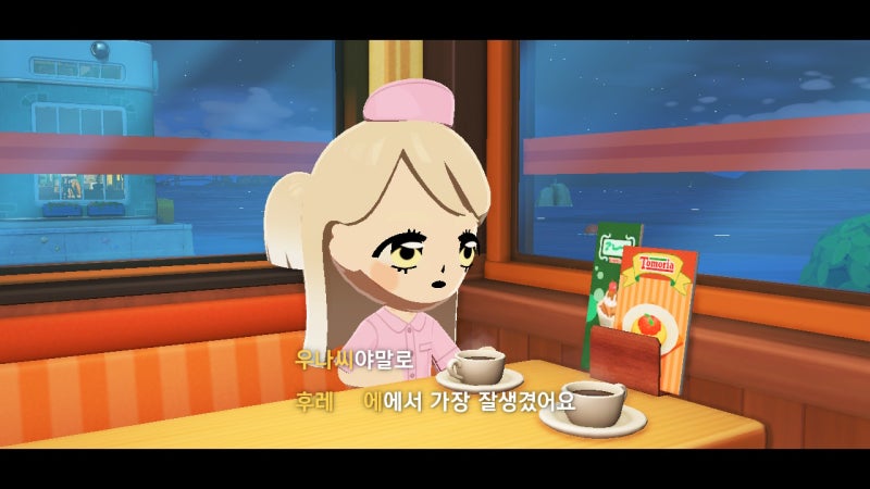 4편 친모아 아일랜드 했어요!