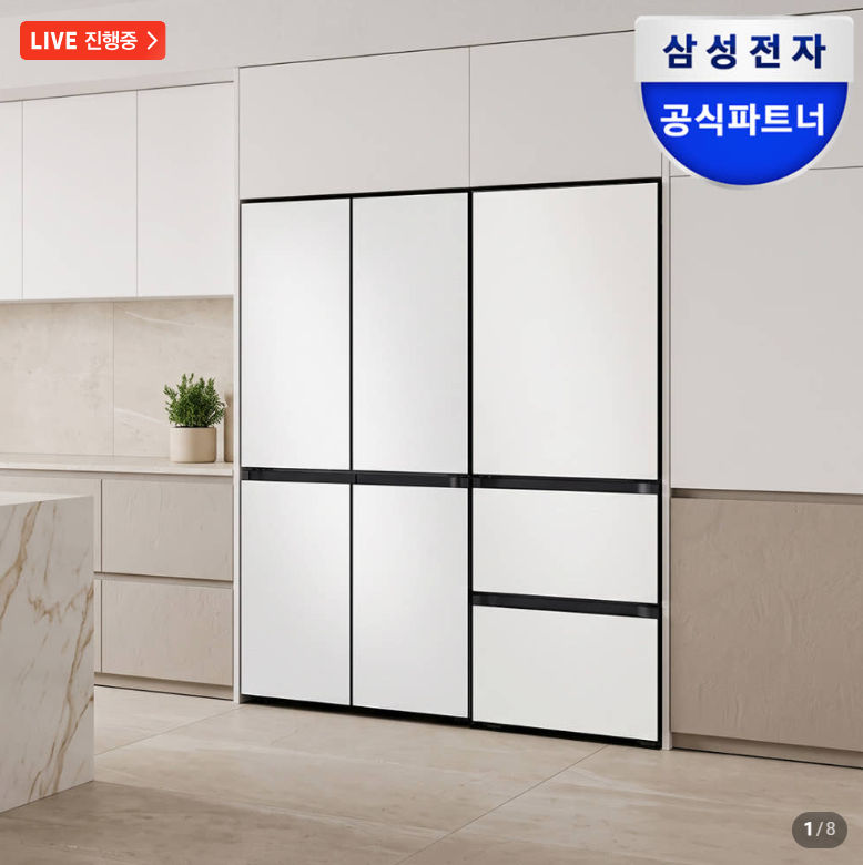 삼성 비스포크 김치냉장고 키친핏 3도어 313L 솔직 리뷰! 인테리어부터 맞춤 보관까지 완벽