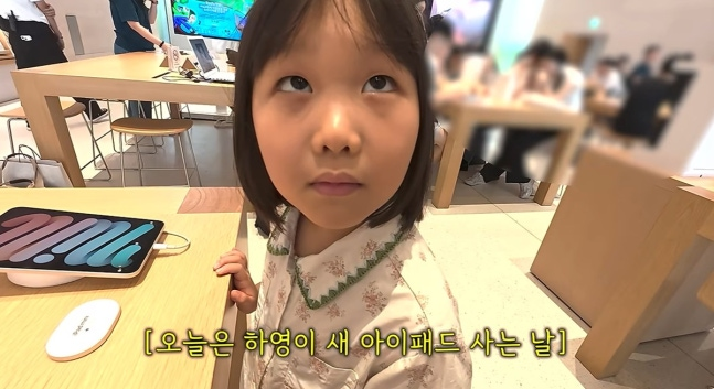 "선물인데 돈부터 걱정?" 장윤정 딸 하영, 도경완 태블릿에 보인 뜻밖의 반응