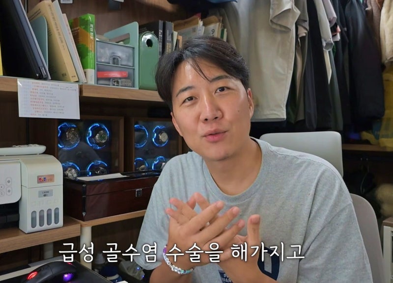 수술 5번, 활동 중단 2, 3년... 도경완이 겪은 병 뭐길래