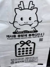 용인 조아용, 쿠마몬 뛰어넘었다? 베트남에 거리 생긴 이유