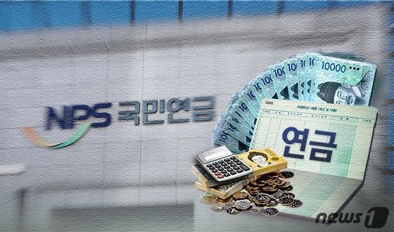 [연계감액제도] 국민연금 많이 받으면 기초연금 깎인다…감액액 4년 새 3배
