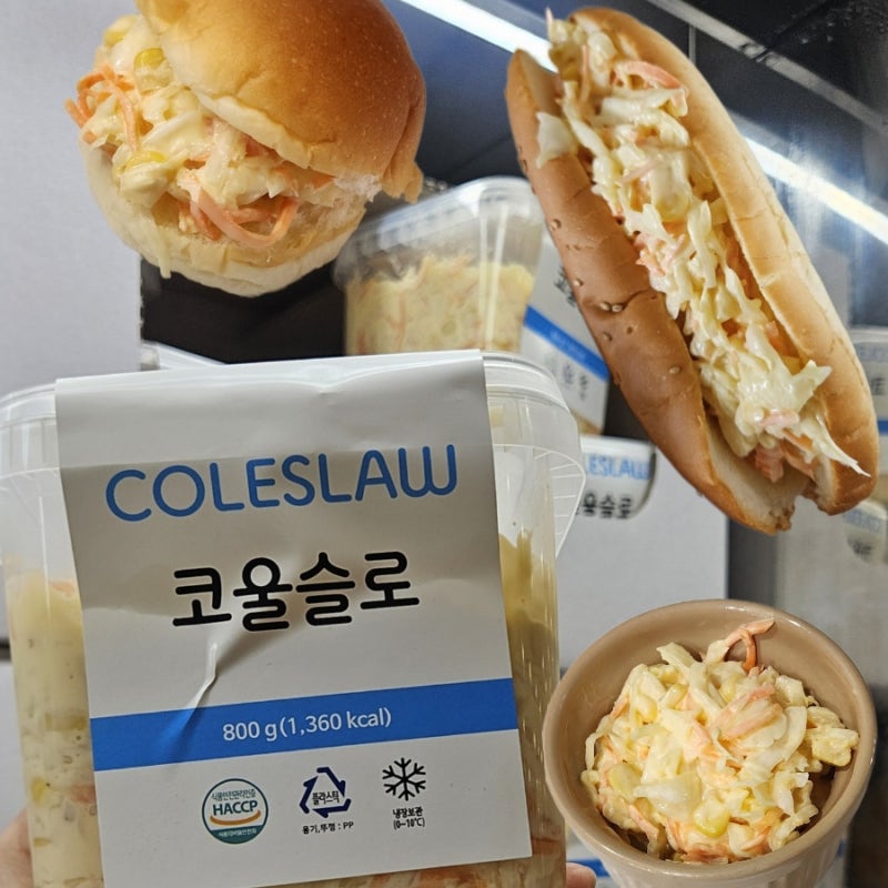 코스트코 코울슬로 일품채 코울슬로 맛있어서 재구매